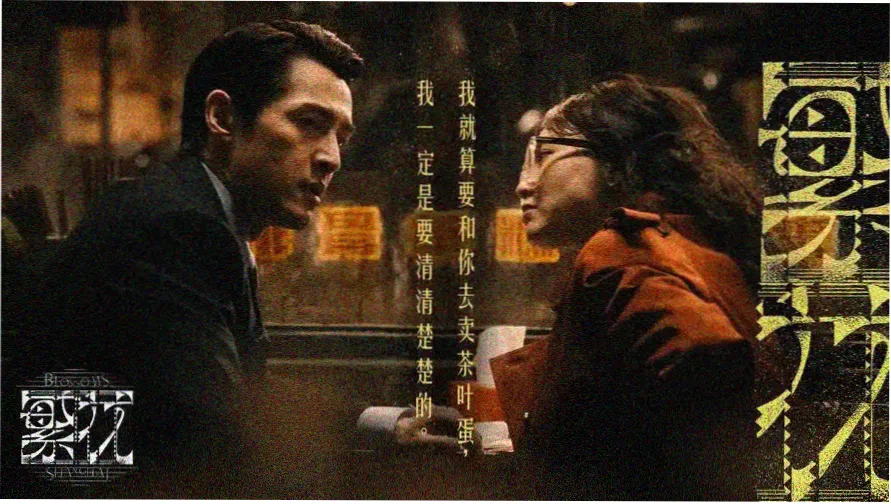 年轻的母亲3在线观看 主视觉海报