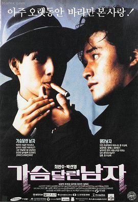 归途的灯 剧照