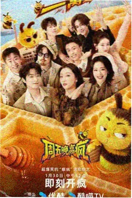 雨季来信 剧照