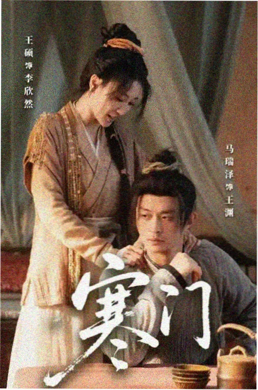 剧集幕后花絮配图